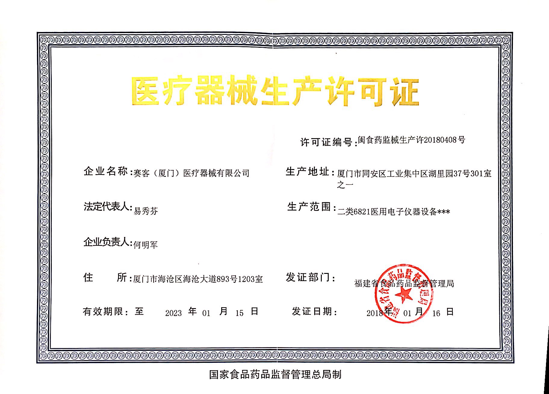 &#20248;&#20048;&#22253;