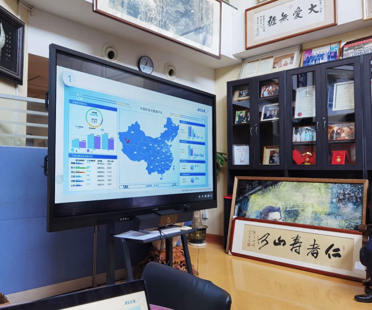 &#20248;&#20048;&#22253;