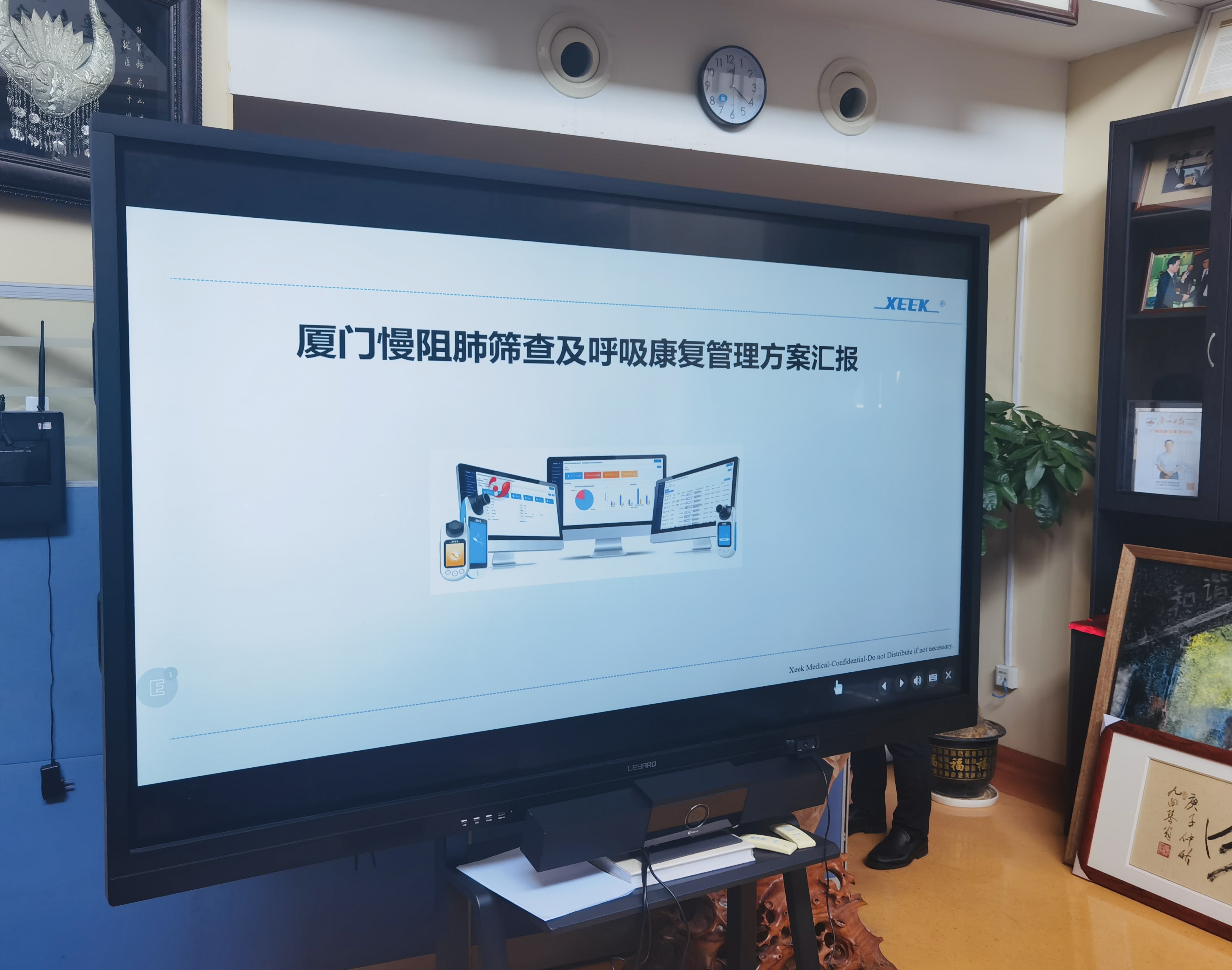 &#20248;&#20048;&#22253;