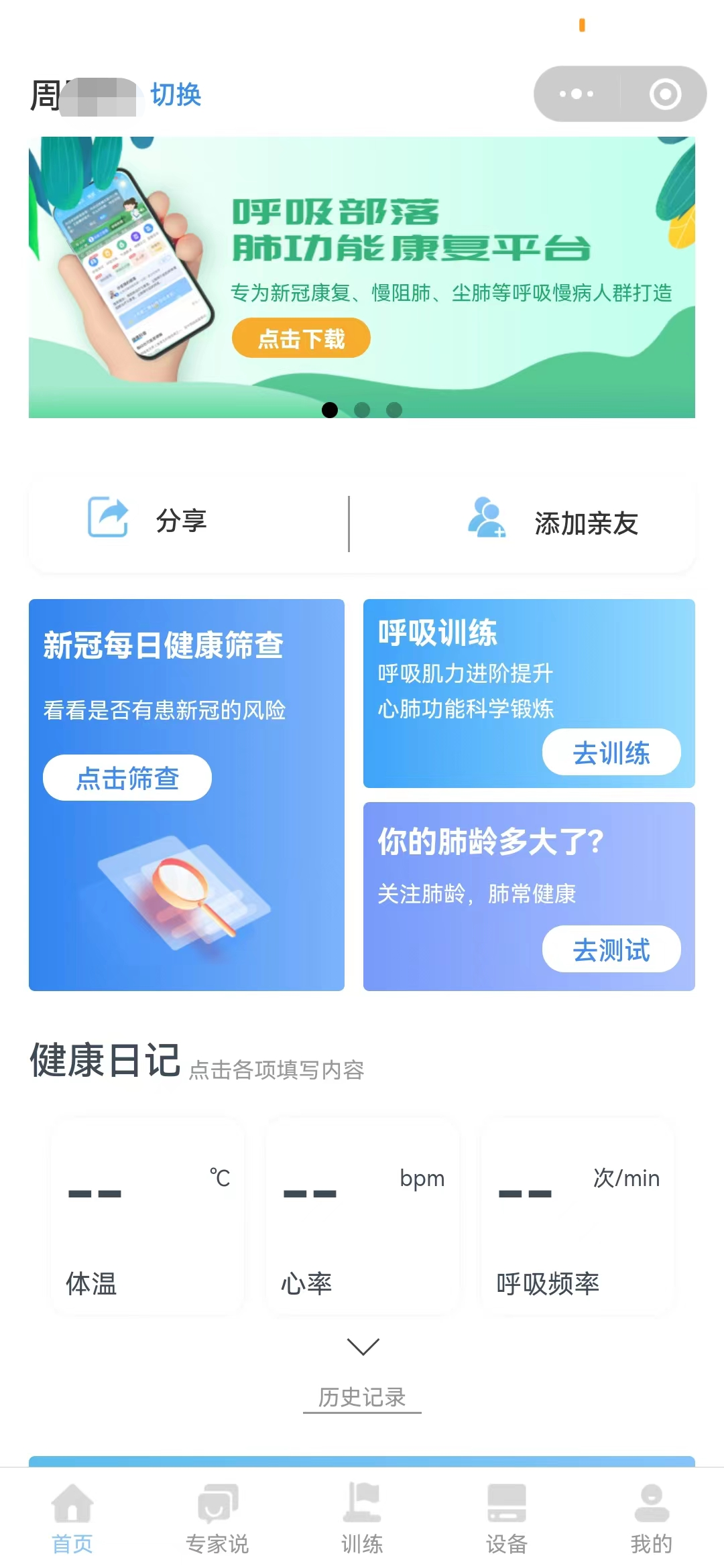 &#20248;&#20048;&#22253;