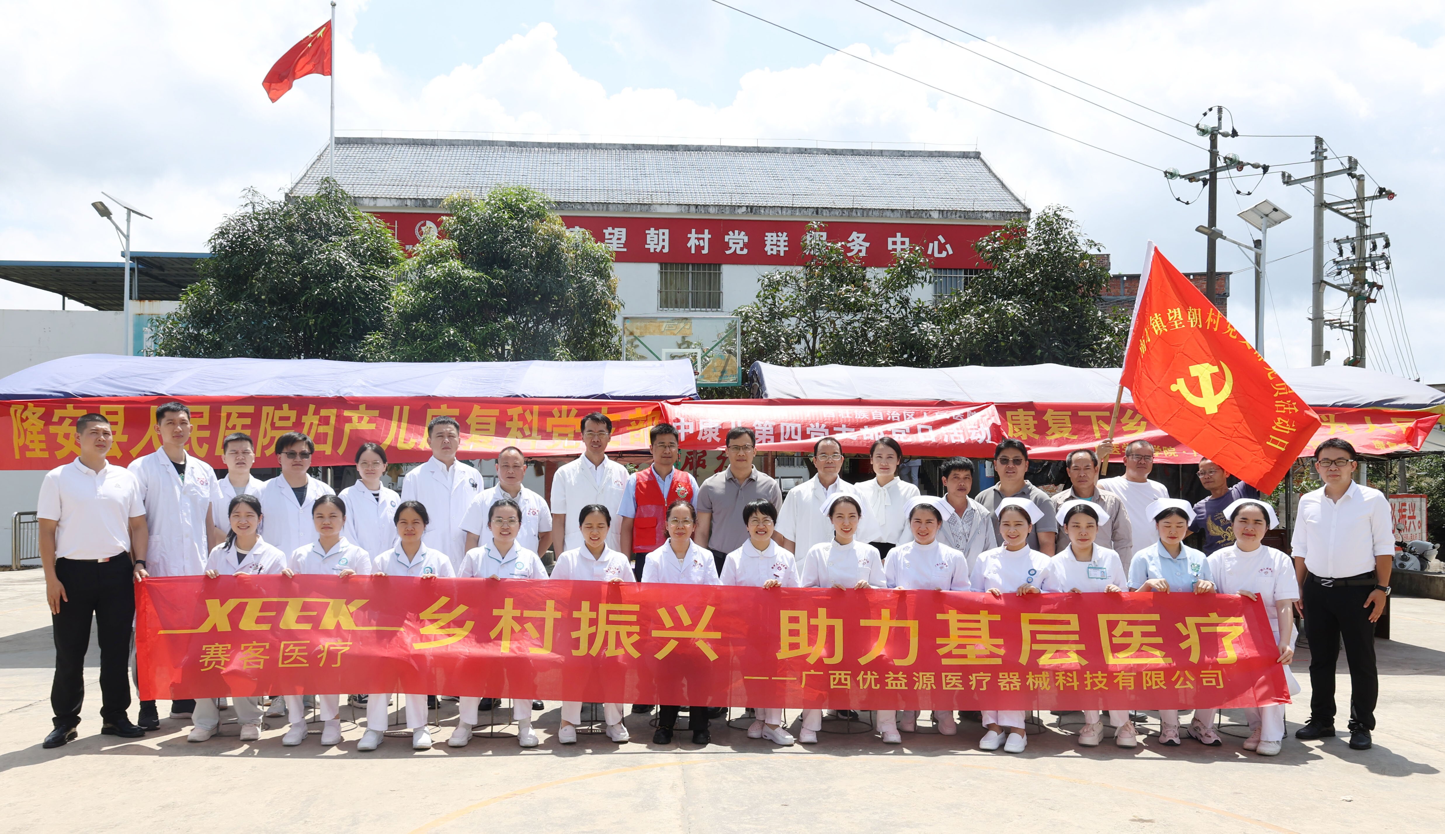 &#20248;&#20048;&#22253;