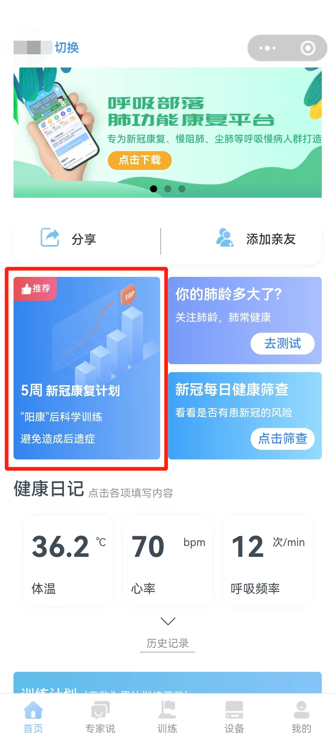 &#20248;&#20048;&#22253;