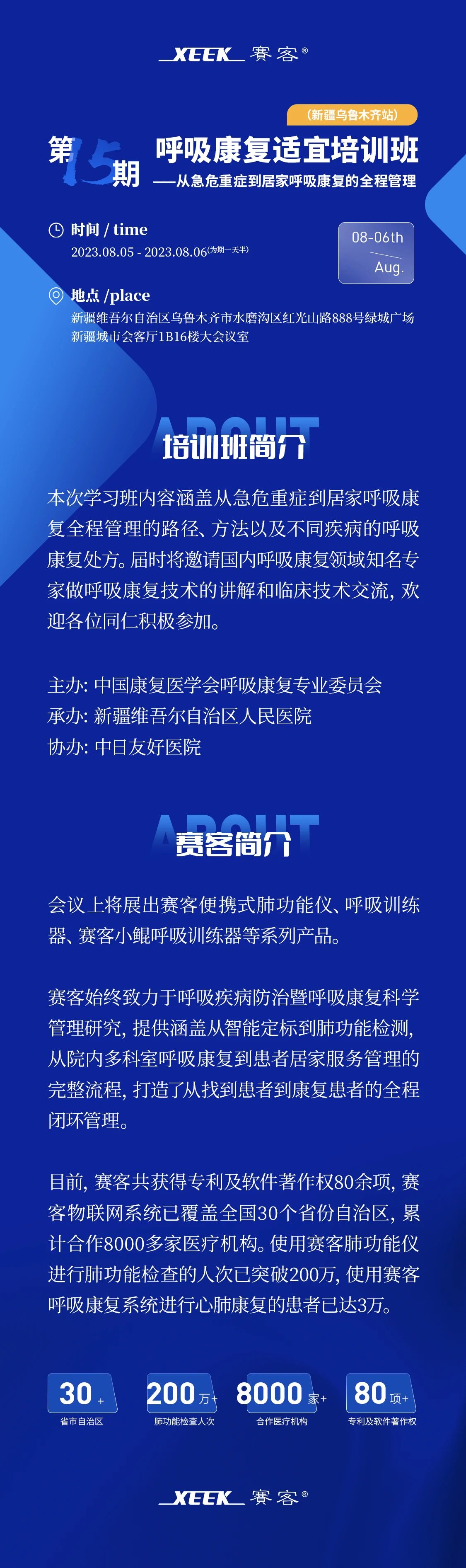 &#20248;&#20048;&#22253;