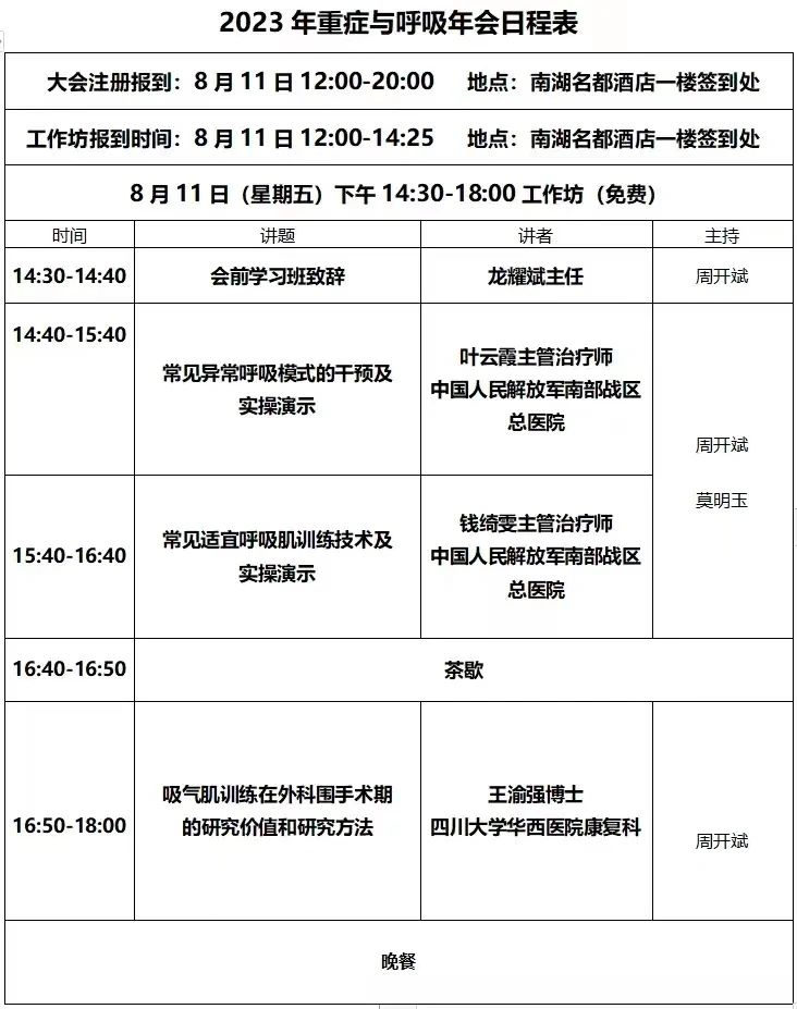 &#20248;&#20048;&#22253;
