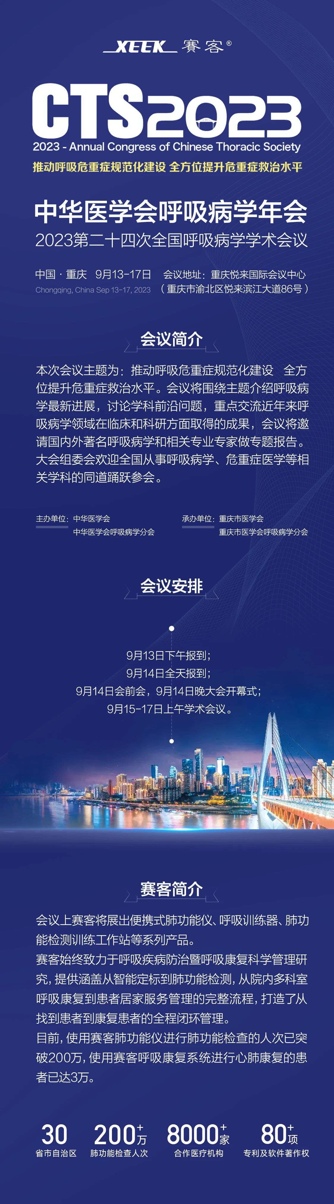 &#20248;&#20048;&#22253;