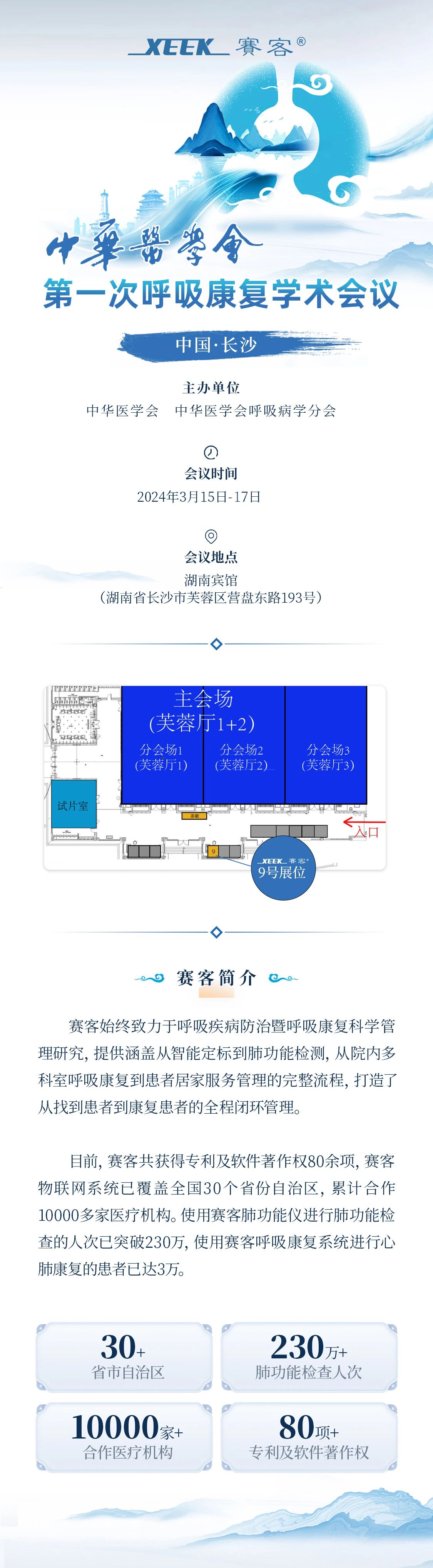 &#20248;&#20048;&#22253;