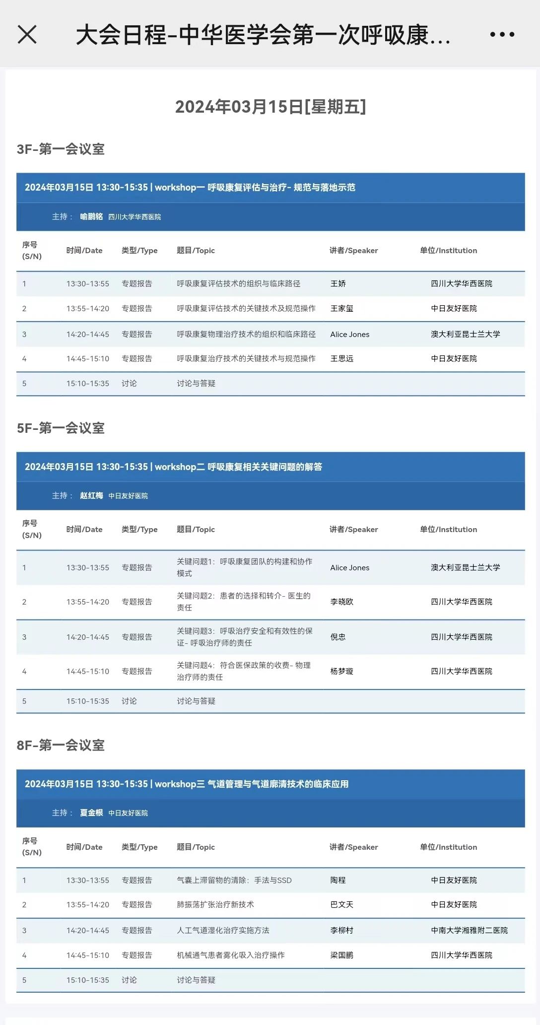 &#20248;&#20048;&#22253;