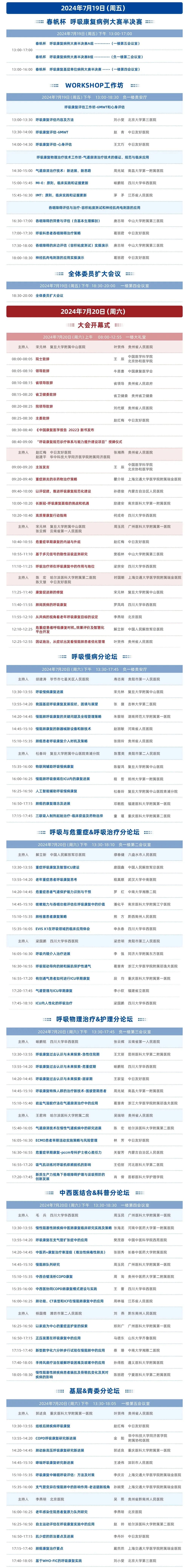 &#20248;&#20048;&#22253;