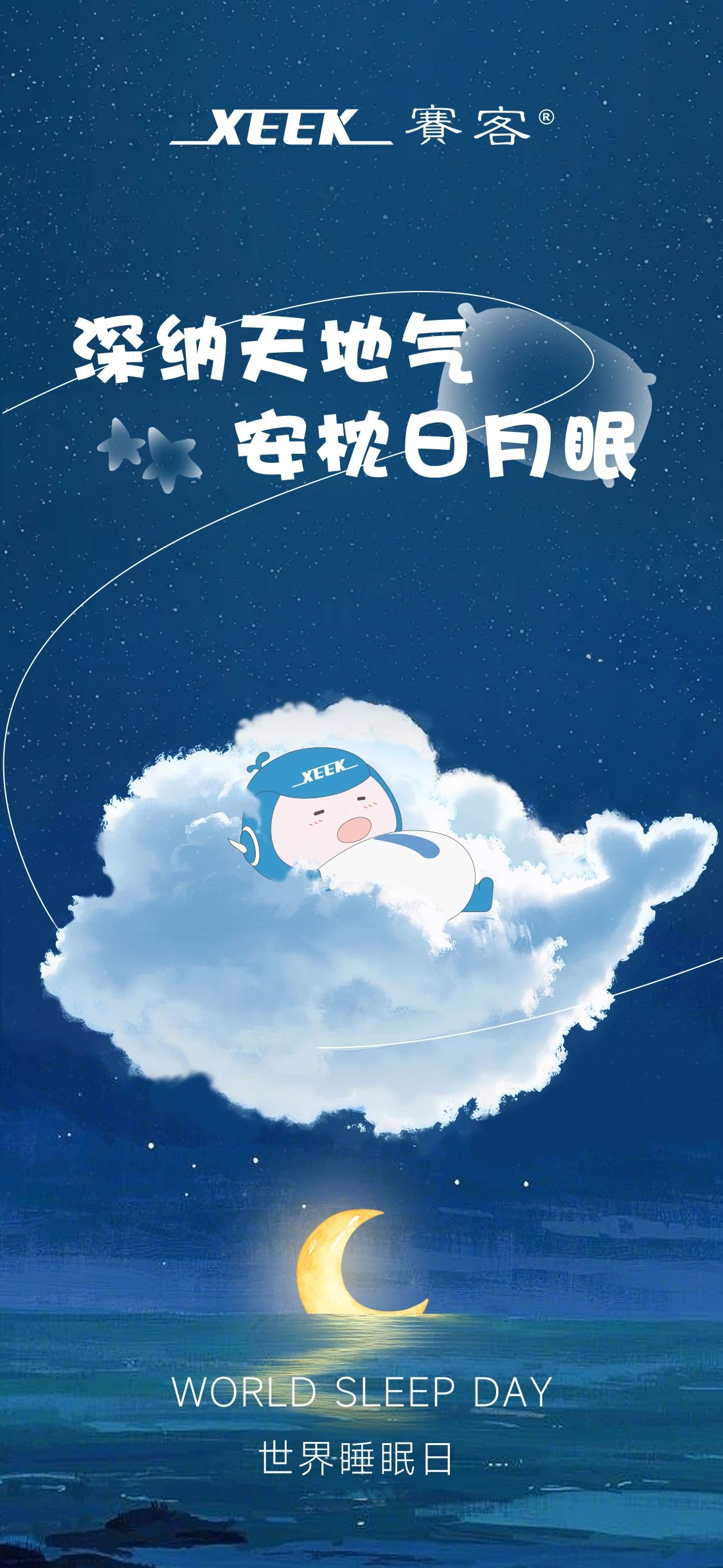 &#20248;&#20048;&#22253;